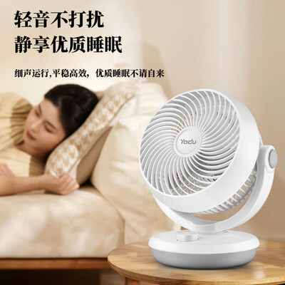 亚都暖风机深度评测：YD-FC20A循环扇到底值不值得买？-图片3