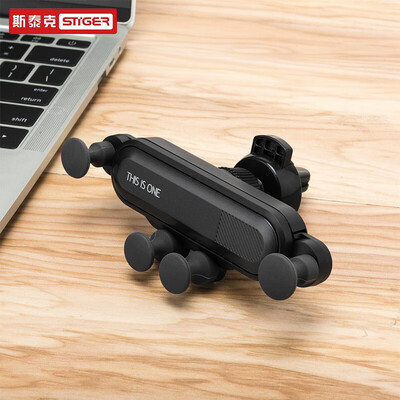 斯泰克 车载手机支架 ZJ03