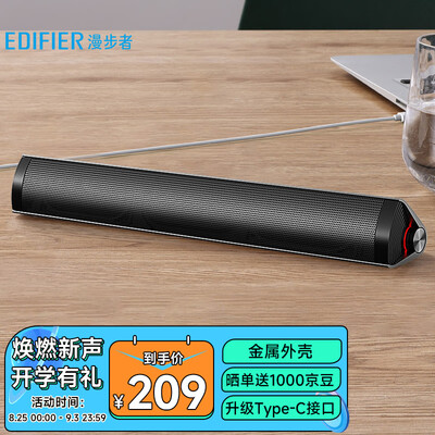 漫步者M16+音响音箱:性价比之选,音质与功能并存-图片5