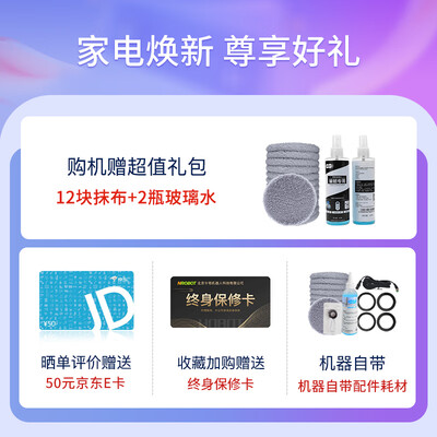 玻妞HOBOT-388擦窗机器人怎么样，有何吸引这么人选择它！