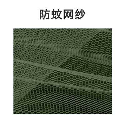 洛克猩球RockApe  防蚊双层吊床 RAHA001