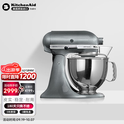 和面机还是厨师机好（KITCHENAID 5KSM150家用和面机厨师机值得手入吗）-图片2