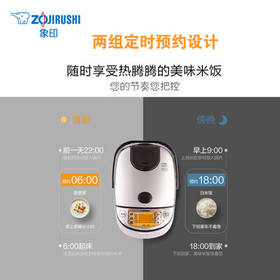 象印（ZO JIRUSHI） NS-YSH10C 电饭煲