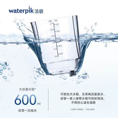 Waterpik GT3台式冲牙器评测说真相(洁碧冲牙器是哪个国家的)