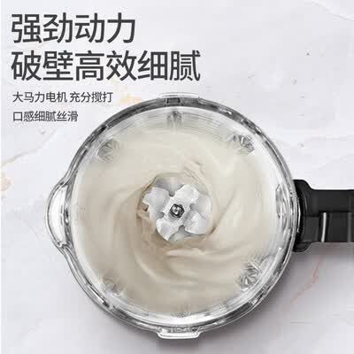 苏泊尔（SUPOR）破壁料理机 SP70S