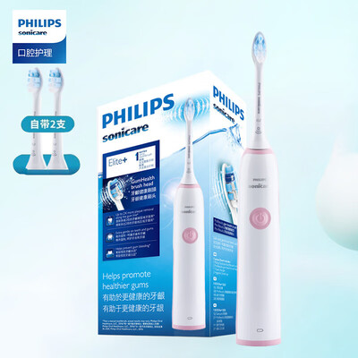 飞利浦（PHILIPS）充电式声波震动牙刷 HX3226/41