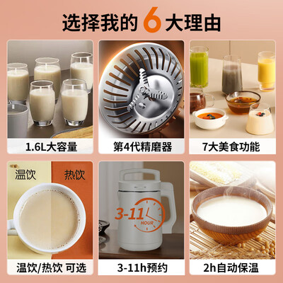 九阳豆浆机到底好不好？笔者解说五大优势！