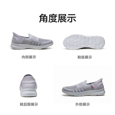 足力健老人鞋好处,特点介绍（足力健薄荷凉爽老人鞋42健步鞋到底如何,值得入手吗）