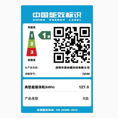 一体机电脑i3和i5区别（JIOONE一体机 19英寸i5-480一体机电脑评测说真相）-图片2