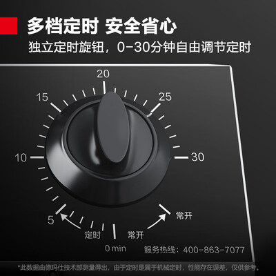 德玛仕和三鼎的油炸炉哪个好(德玛仕电炸炉商用油炸机DZL102D电炸锅怎么样)-图片6