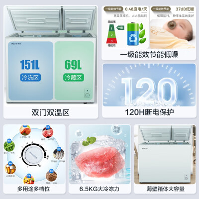 美菱BCD-220DT双温冰柜评测说真相（美菱双温冰柜怎么调节）