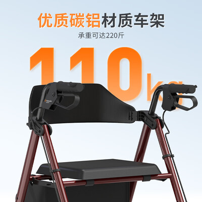 老人助力行走器哪个好(迈德斯特 Z21 助力行走器老人助行器质量烂不烂)-图片2