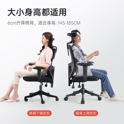 西昊 M39 人体工学椅 可躺电竞椅怎么样（西昊人体工学椅怎么调节后仰）-图片4