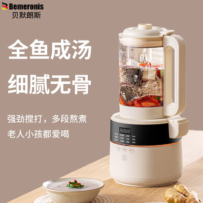 mokkom破壁机怎么样（贝默朗斯BM93破壁机质量如何）