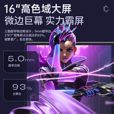 爱尔游笔记本电脑好不？硬核测评带你一探究竟！-图片2