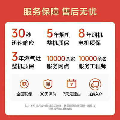 创维油烟机和创维电视是不是一家（创维CXW-380-Y101油烟机靠谱吗,揭秘内幕）