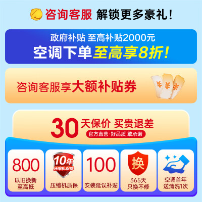 松下空调各个型号区别（松下 ZY72F310N 3匹立式柜机空调立式空调怎么样）