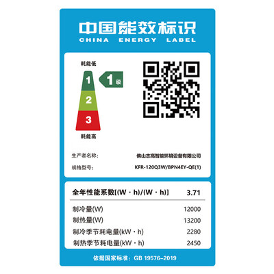 志高大5匹天花机嵌入式中央空调测评看真相（志高中央空调传感器在哪个位置）-图片4