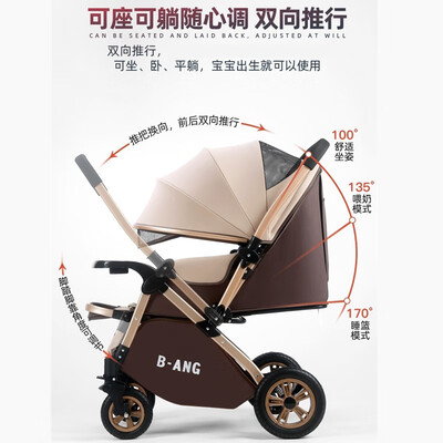 无与伦比的体验!奔昂婴儿车能给你带来怎样的惊喜?