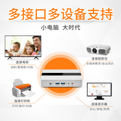 天虹电脑主机怎么样,过来说七点优势!