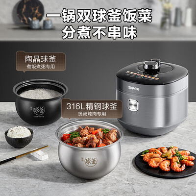 苏泊尔电压力锅50yc9001q和50yc8201q(苏泊尔电压力锅5L型号SY-50HC8015Q电饭煲值得手入吗)-图片5
