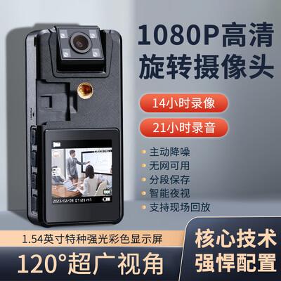 视烨 A39 1080P夜视运动相机运动摄像机是否值得入手（视联网络摄像机怎么用）