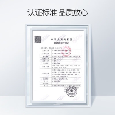 鱼跃 7A-23D 电动吸痰器 家用便携式到底如何,值得入手吗(鱼跃吸痰器7EC和7EB5哪个好)-图片1
