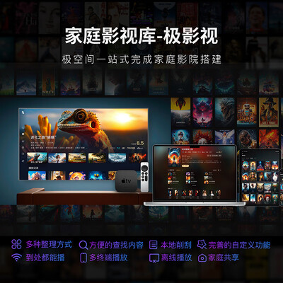 极空间z4对比群晖（极空间Z4S 8G钛金灰nas存储评测说真相）