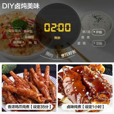 美的电饭煲MB-FB40E108深度测评：性价比之选，蒸煮新体验-图片4