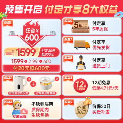 康宝XDZ100-ONE消毒柜:厨房里的健康守护者,母婴餐具消毒首选-图片2