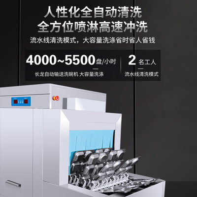麦乐宝洗碗机一洗一漂KG-L260商用洗碗机到底如何,值得入手吗(麦乐宝洗碗机一洗一漂KG-L260商用洗碗机好不好)-图片2