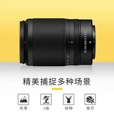 尼康55-200vr怎么样（尼康Z DX 50-250mm f/4.5-6.3 VR远摄镜头好不好）-图片3