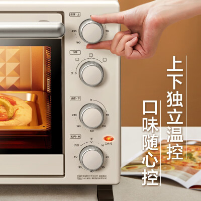 美的烤箱PT3540：烘焙爱好者的得力助手-图片6