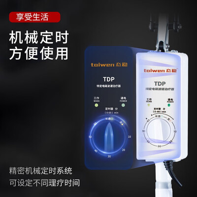 态稳理疗仪好不好，值得入手吗？