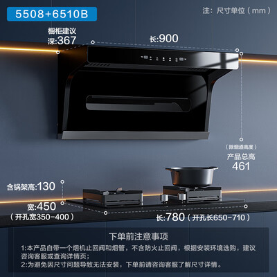 深入点评名气CXW-260-A5508油烟机好不好，笔者细说它优劣点！