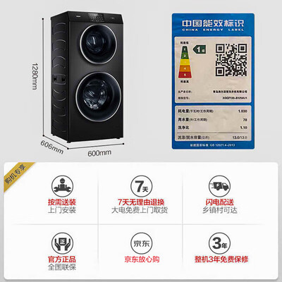 海尔滚筒洗衣机区别(海尔滚筒洗衣机XQGF130-B1258U1内衣洗衣机评测说真相)-图片2