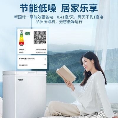澳柯玛冰柜bc和bd区别（澳柯玛冰柜BC/BD-100H100升小型冰柜家用冰柜是否值得入手）-图片3