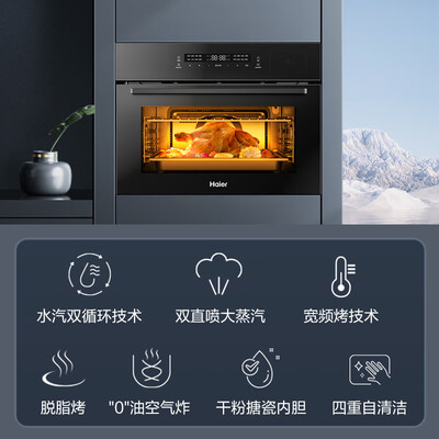 海尔TAU1嵌入式蒸烤一体机质量烂不烂（海尔蒸烤一体机怎么样?）-图片5