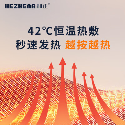 和正 U型多功能颈椎按摩器 HZ-U3