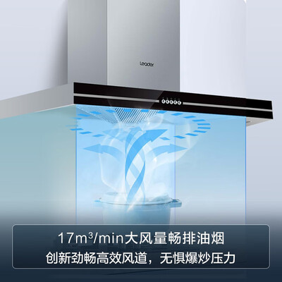 油烟机欧式和顶吸有什么区别（海尔 欧式顶吸抽油烟机欧式油烟机测评看真相）-图片2