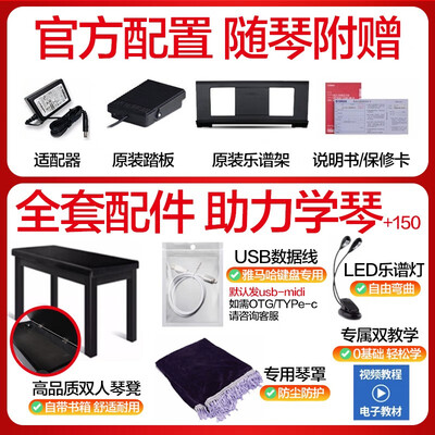 雅马哈P-48B电钢琴好不好,笔者细说五大亮点!