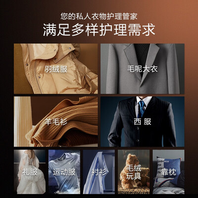 LG Styler S3MF 智能蒸汽衣物护理机质量烂不烂(LG Styler S3MF 智能蒸汽衣物护理机是否值得入手)