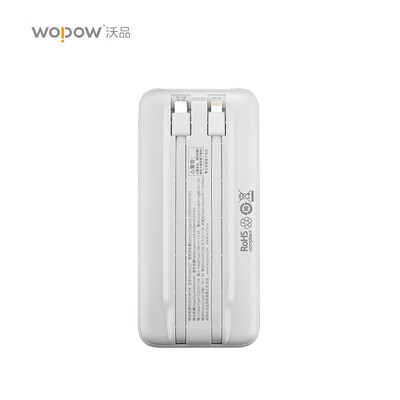 沃品（WOPOW）充电宝自带双线屏显15w快充移动电源 白色  L27 10000mAh