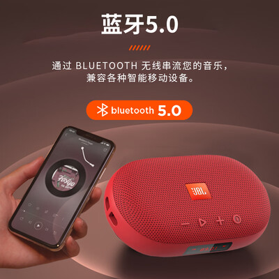 jbl蓝牙音箱系列对比（JBLTune3蓝牙音箱质量烂不烂）-图片4