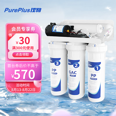 璞勒净水器怎么样，笔者体验后讲实情内幕！