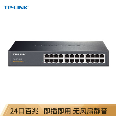 TP-LINK TL-SF1024D 24口百兆非网管交换机
