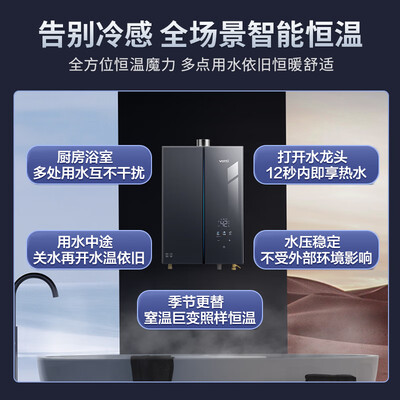 华帝 i12572-16 燃气热水器 16升 小飞碟怎么样（华帝燃气热水器e8故障怎么解决）