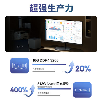 攀升一体机和aoc一体机哪个好（攀升暴风龙一体机电脑是否值得入手）