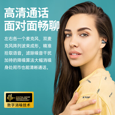 蓝牙耳机骨传导与普通哪个好（兰士顿 骨传导耳夹式 蓝牙耳机 米黄色骨传导蓝牙耳机体验效果好吗）-图片3