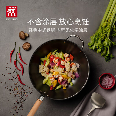 双立人铸铁炒锅怎么样(双立人32cm精铁炒锅Enjoy系列烹饪锅质量如何)-图片5